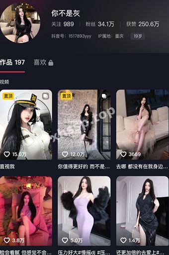 抖音网红