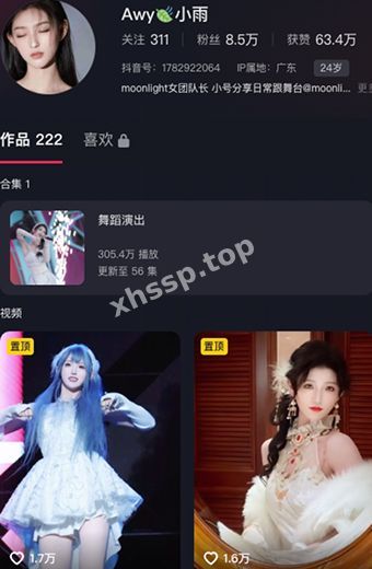 Awy小雨