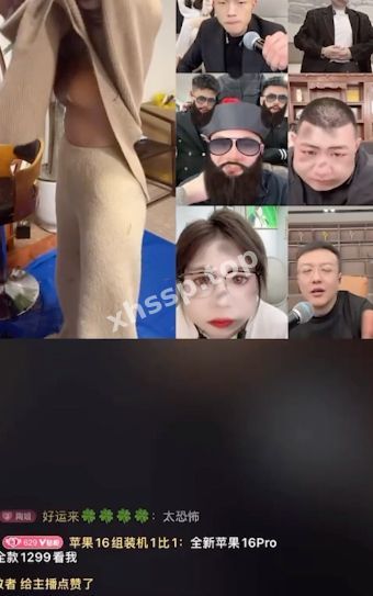 情人