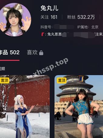 兔丸儿