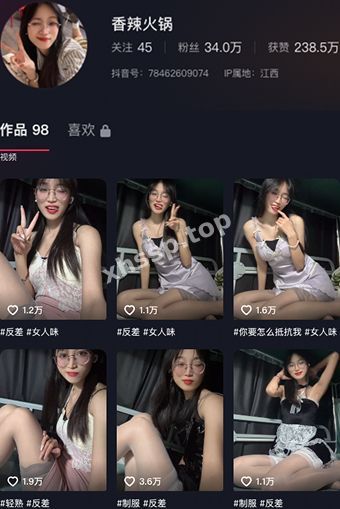 抖音香辣火锅