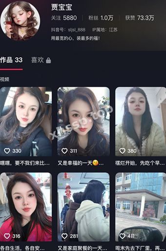 抖音网红