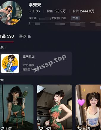 李兜兜