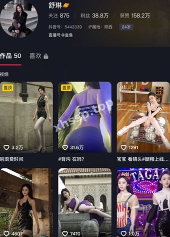 楚舒琳