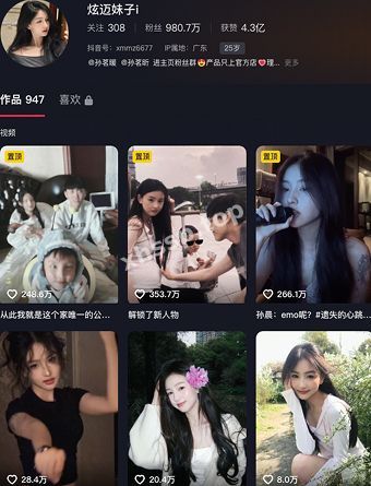 炫迈妹子i