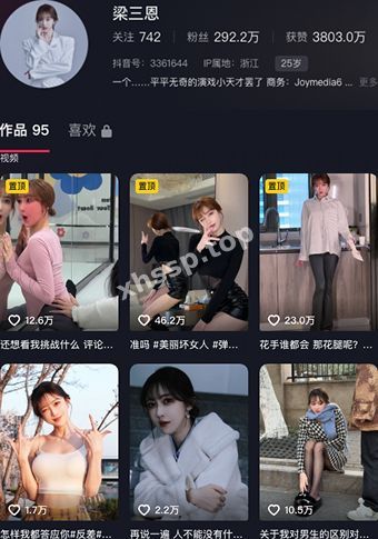 抖音网红
