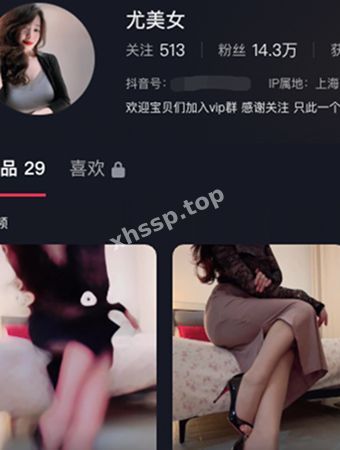 尤美女