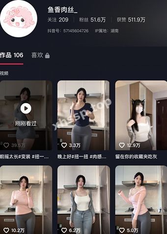 鱼香肉丝