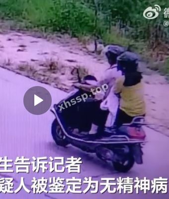 女友