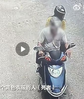杀害抛尸