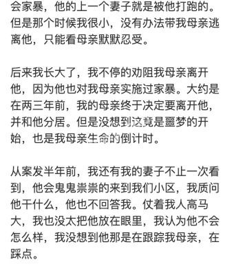 变态