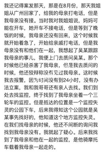 凶杀案