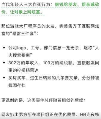 程序员