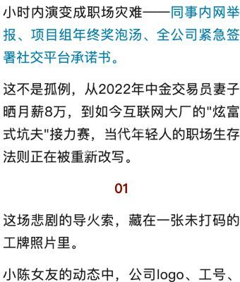 公司开除