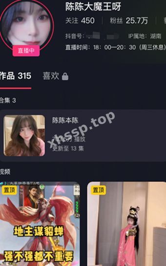 陈陈大魔王呀