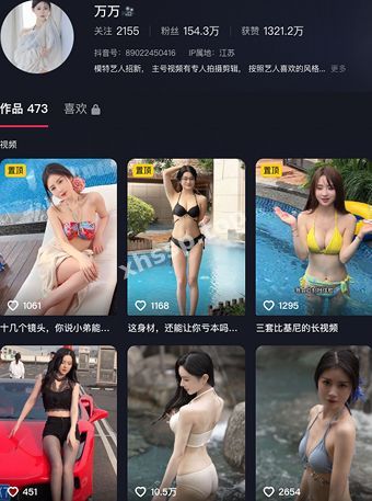 万万