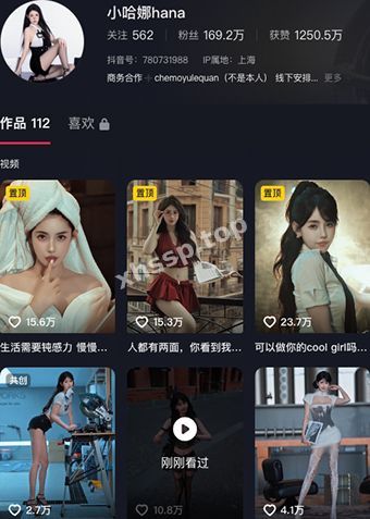 小哈娜hana