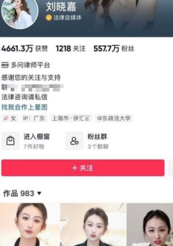 刘晓嘉