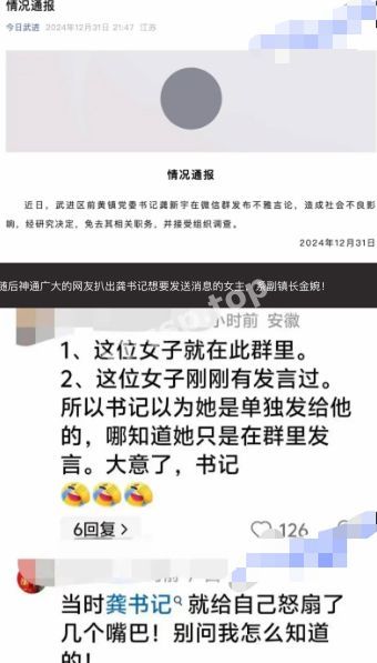床照