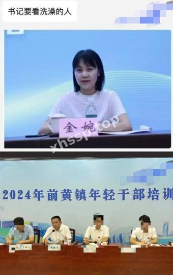 私密曝光