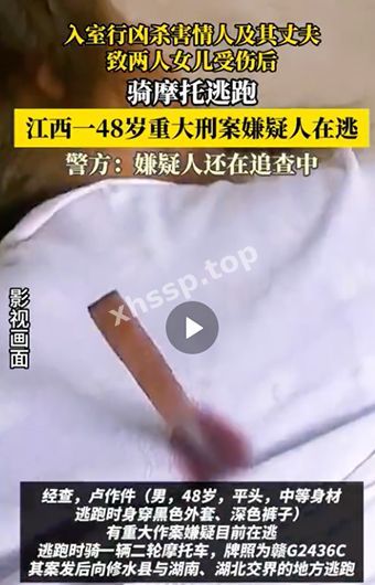 情人纠纷