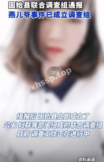 自曝