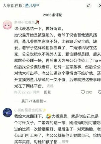 床照流出