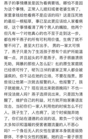 家庭丑闻