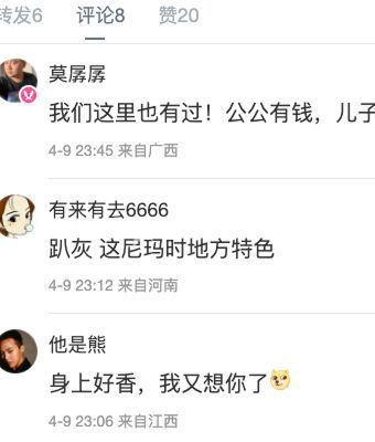 燕儿爷