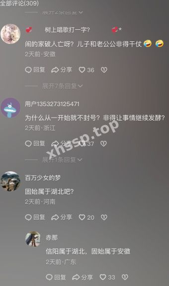 染性病