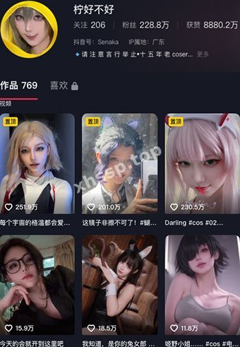 抖音柠好不好