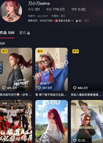 刀小刀sama
