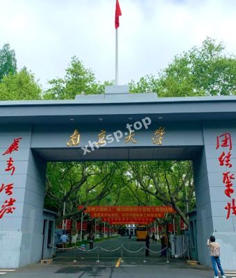 南京大学校花