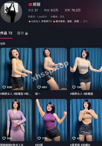 郑丽