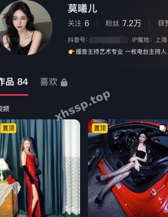 莫曦儿
