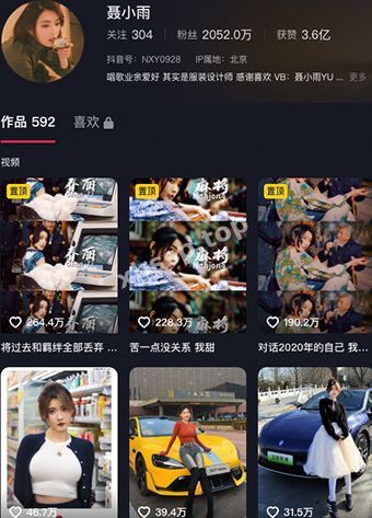 聂小雨