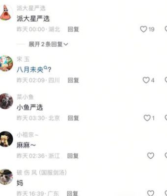 清纯少女