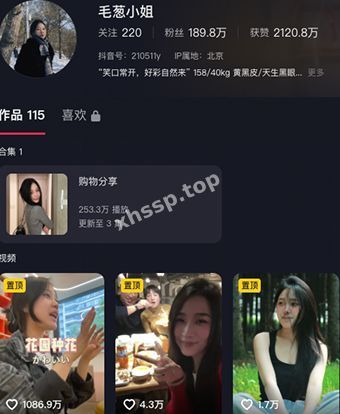桃子老师