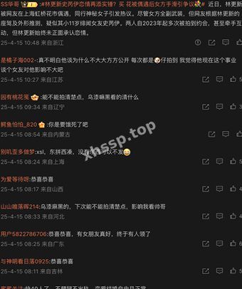 高挑苗条