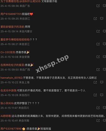 娱乐八卦