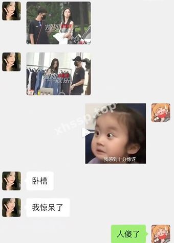 林更新