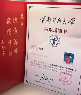 李绣雯