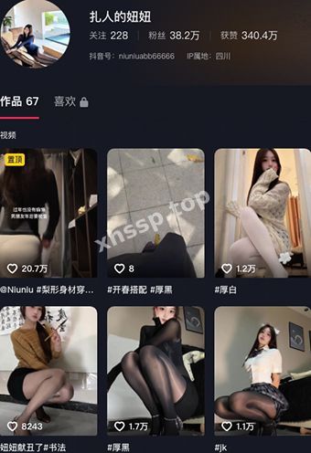 抖音网红