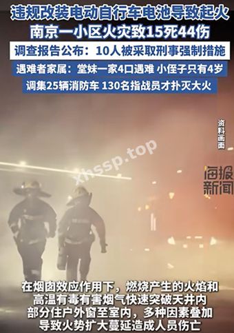嫩模惊魂