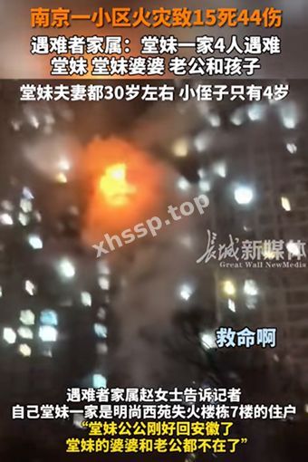 富二代party