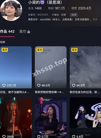 梁思琪