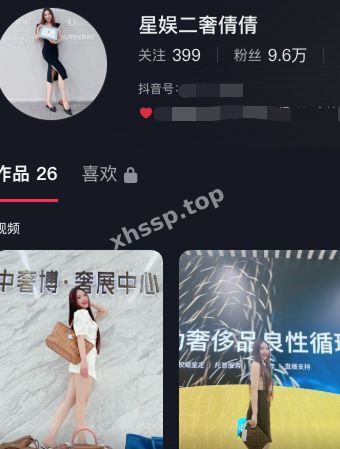 星娱二奢倩倩