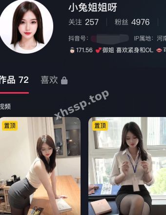 小兔姐姐呀