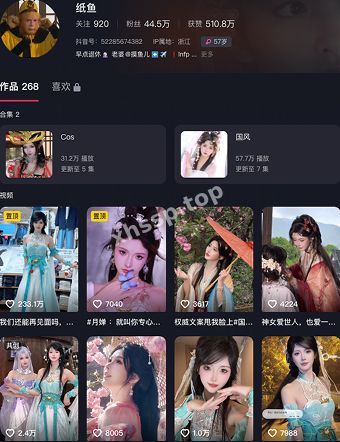 古风美女