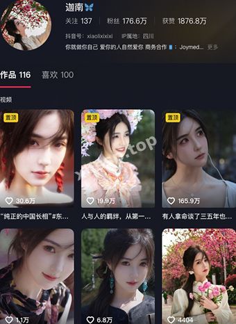 迦南
